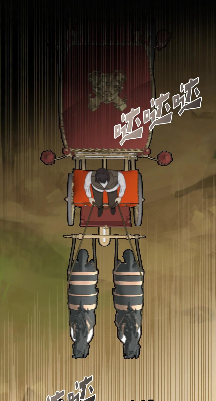 24 白虎(1/2)-第25话