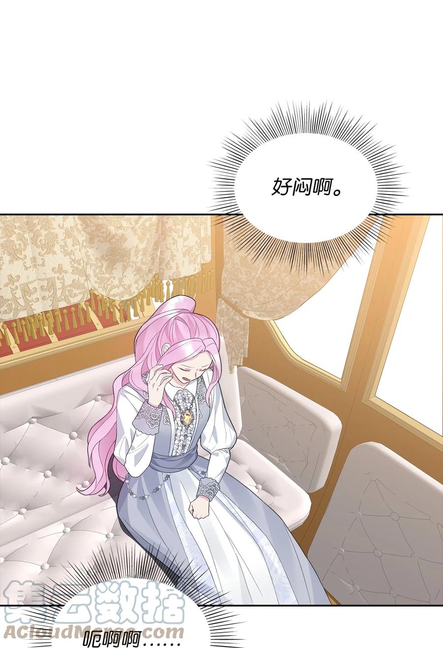 24 白虎(1/2)-第25话