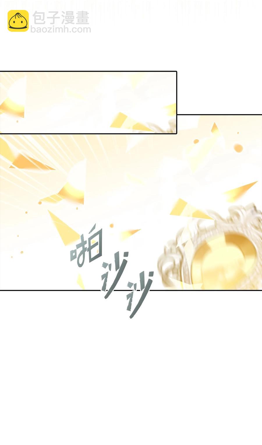 24 白虎(1/2)-第25话