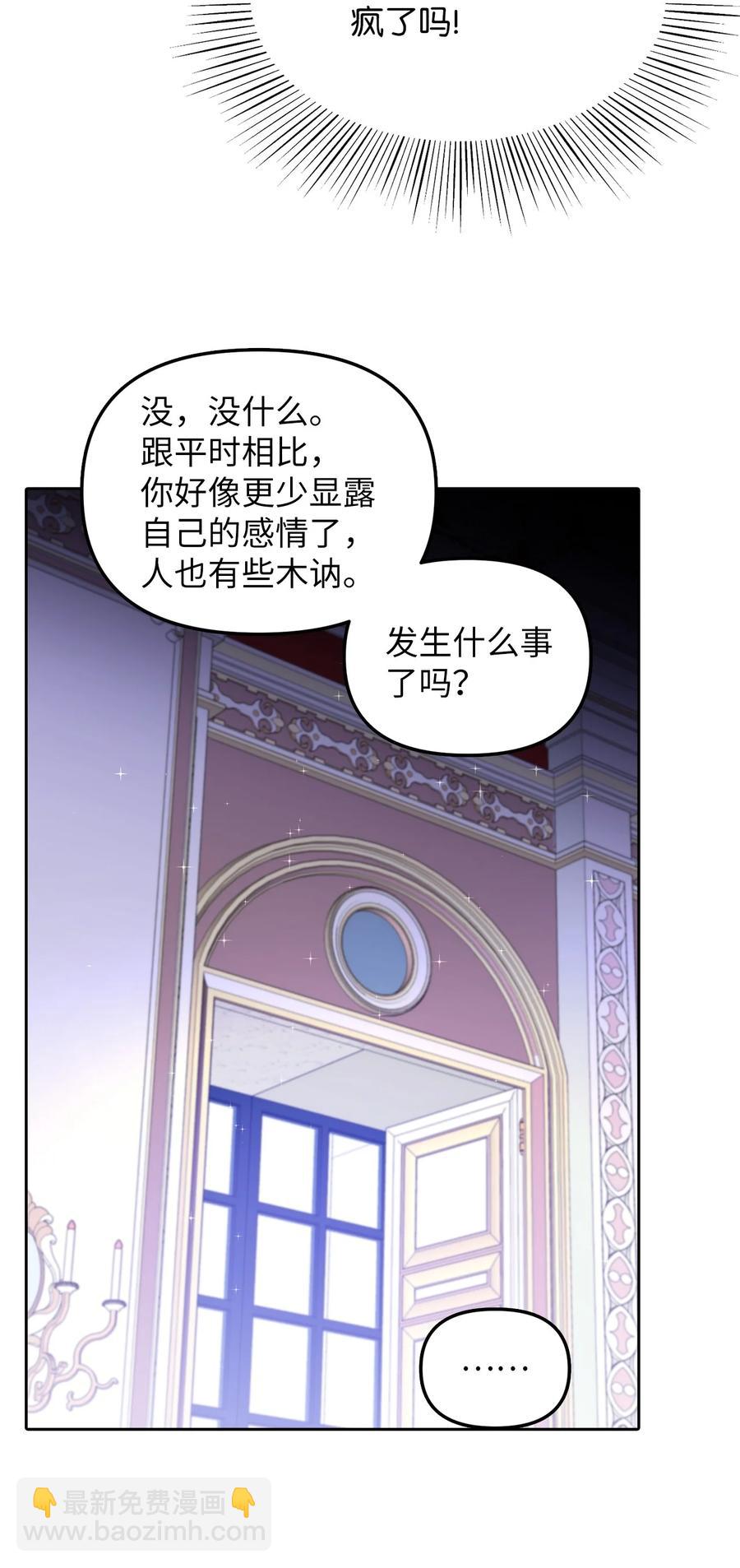 26 敌国的历史(1/2)-第27话
