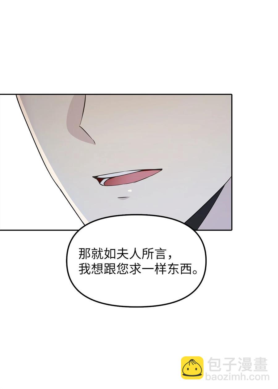 26 敌国的历史(1/2)-第27话