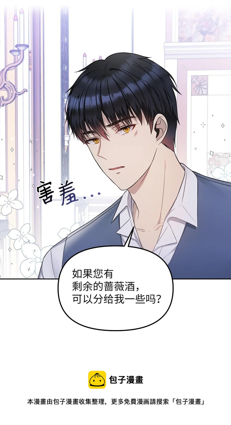 26 敌国的历史(1/2)-第27话