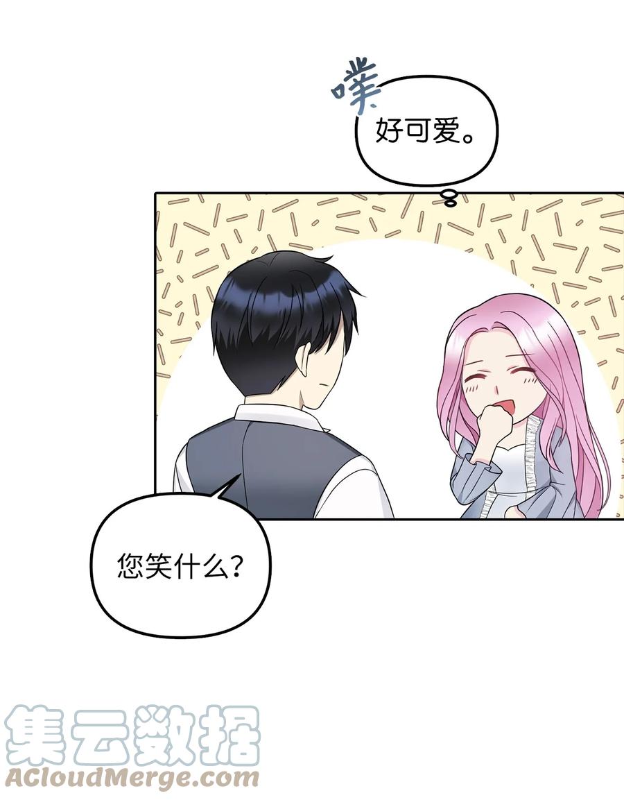 26 敌国的历史(1/2)-第27话
