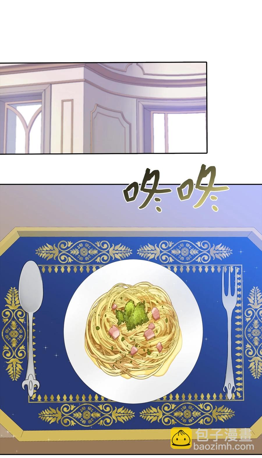 26 敌国的历史(1/2)-第27话