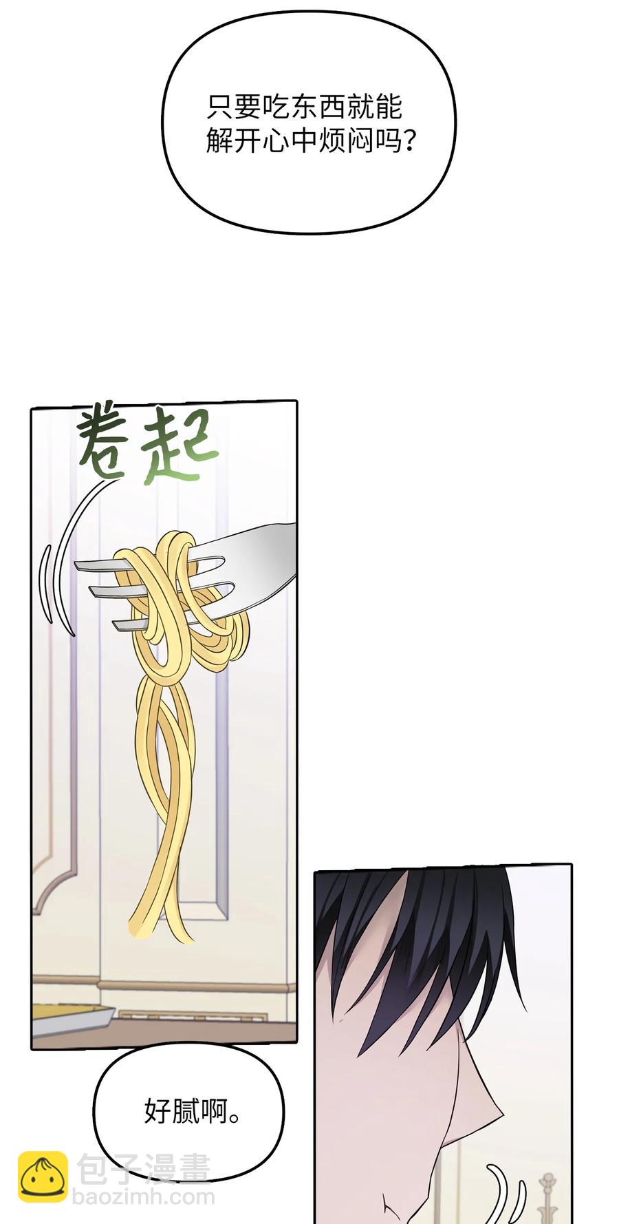 26 敌国的历史(1/2)-第27话