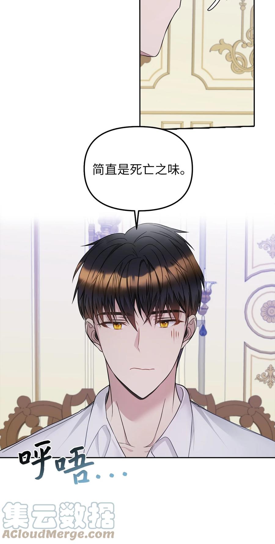 26 敌国的历史(1/2)-第27话