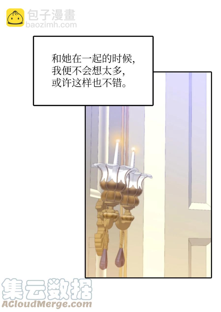 26 敌国的历史(1/2)-第27话