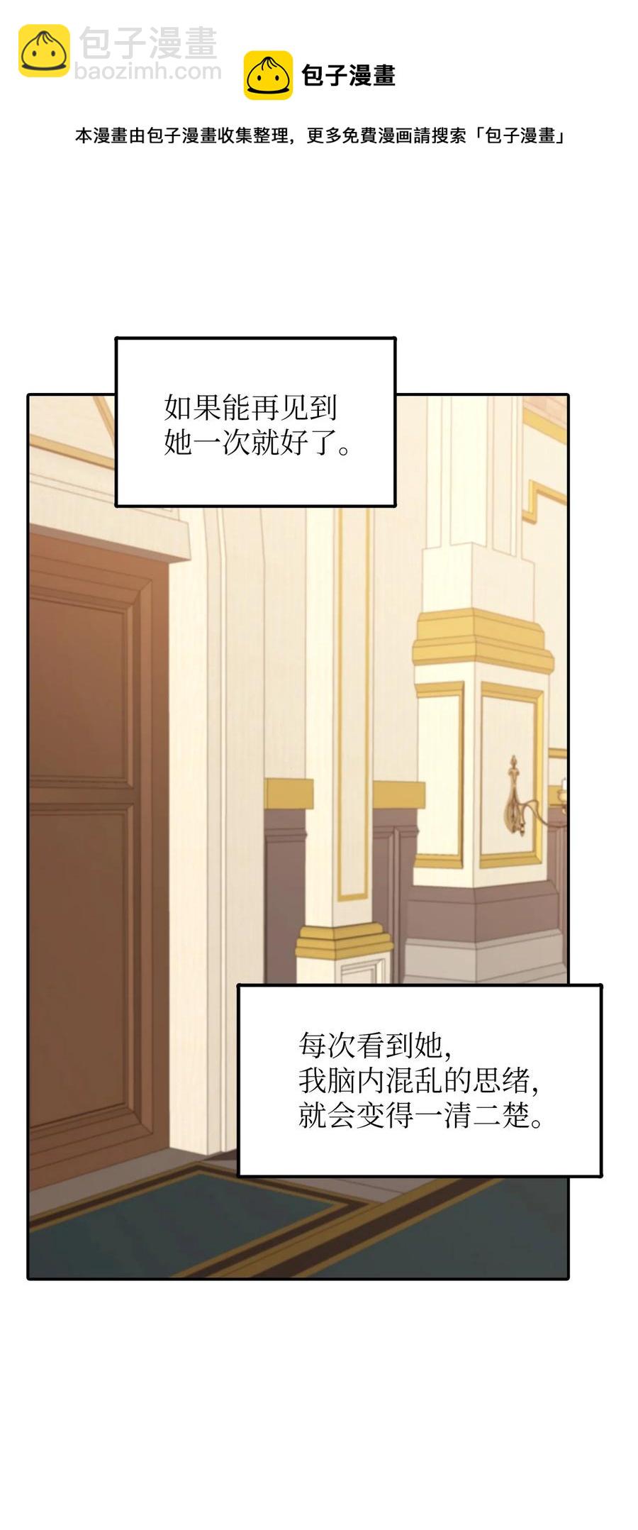 26 敌国的历史(1/2)-第27话