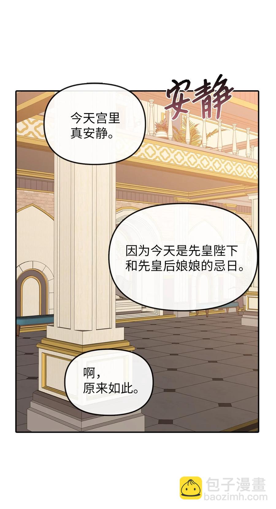 26 敌国的历史(1/2)-第27话