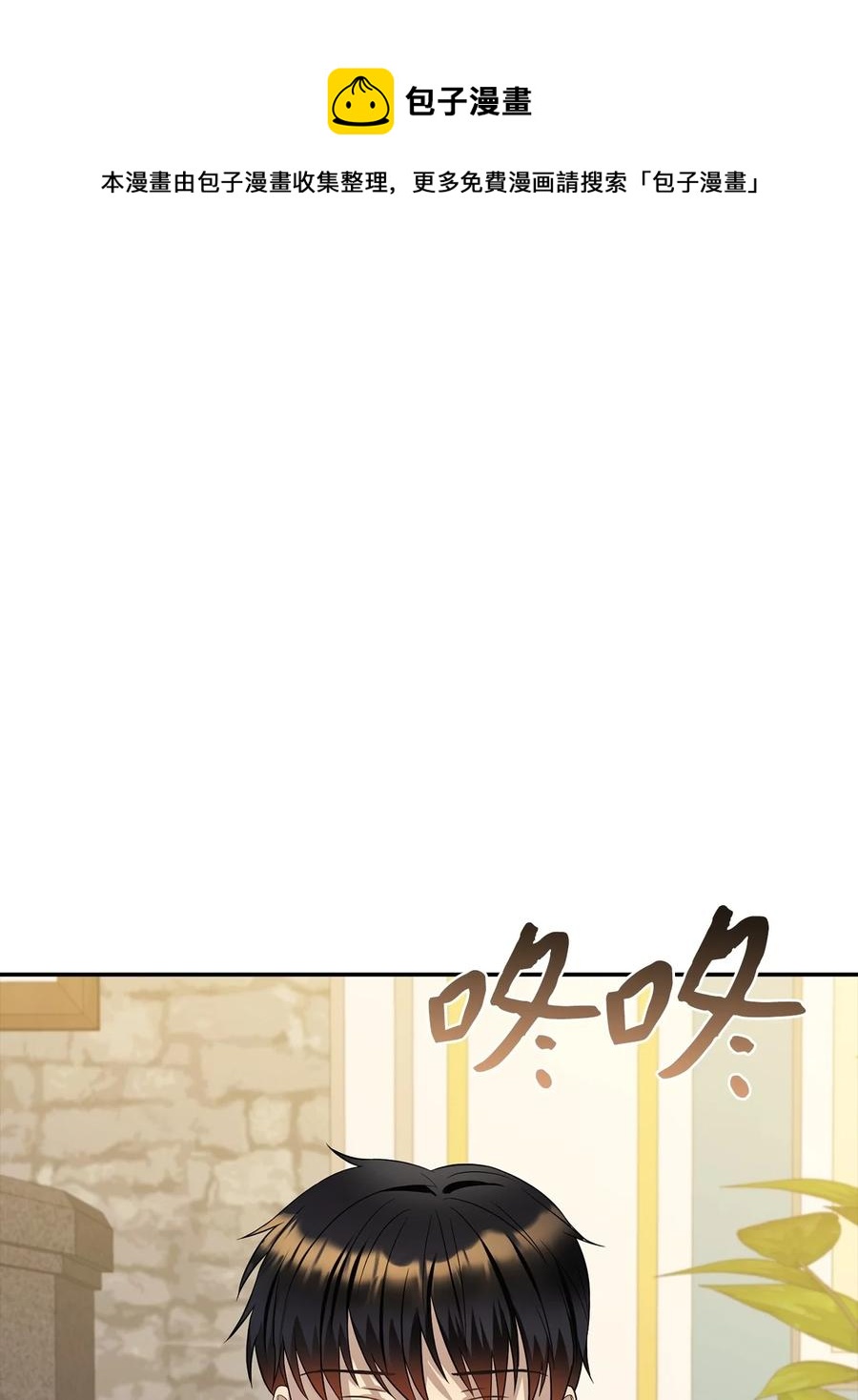 26 敌国的历史(1/2)-第27话