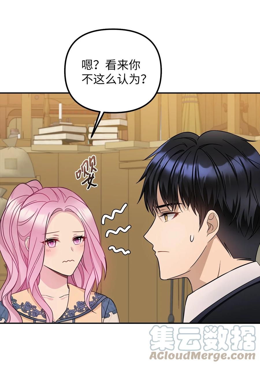30 改观(1/2)-第31话