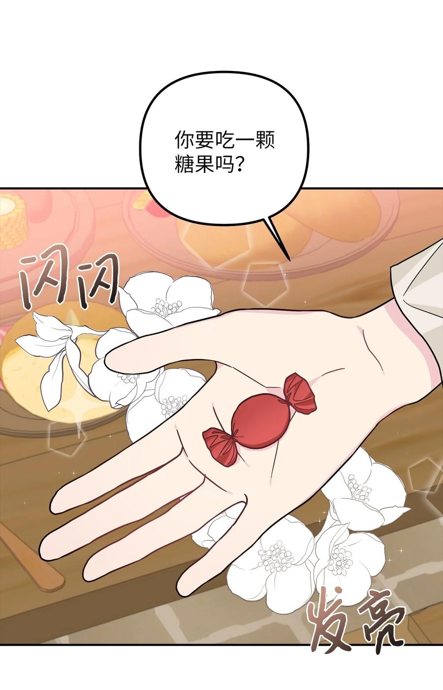 30 改观(1/2)-第31话