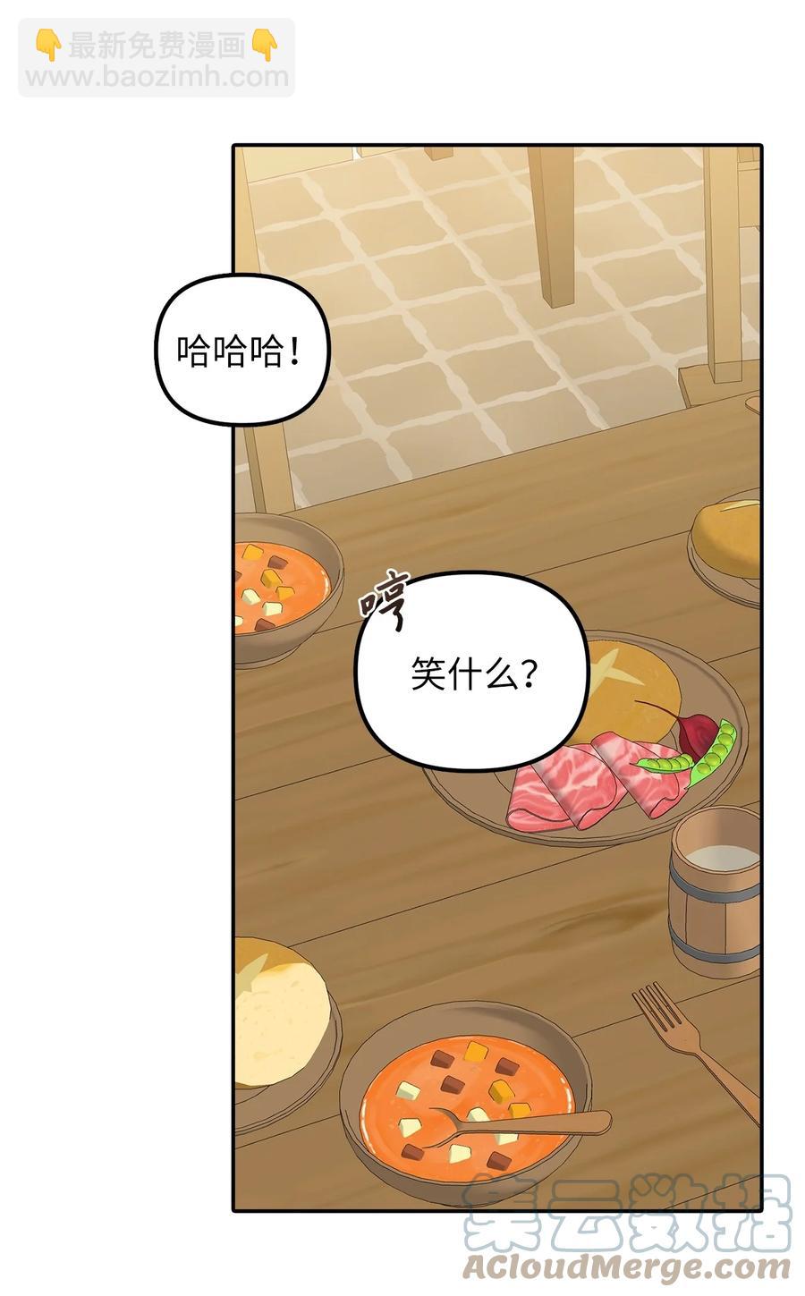 30 改观(1/2)-第31话