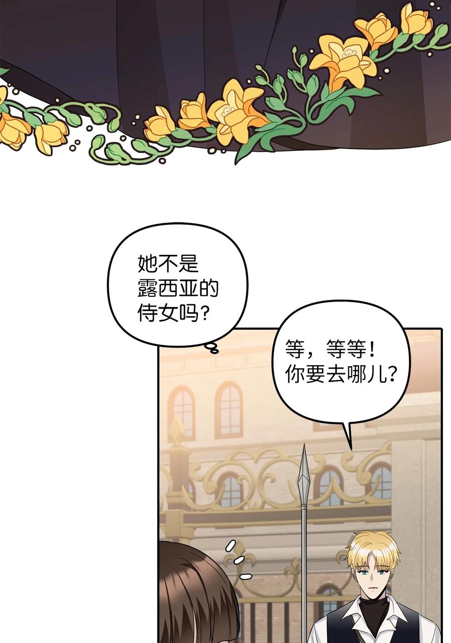 30 改观(1/2)-第31话