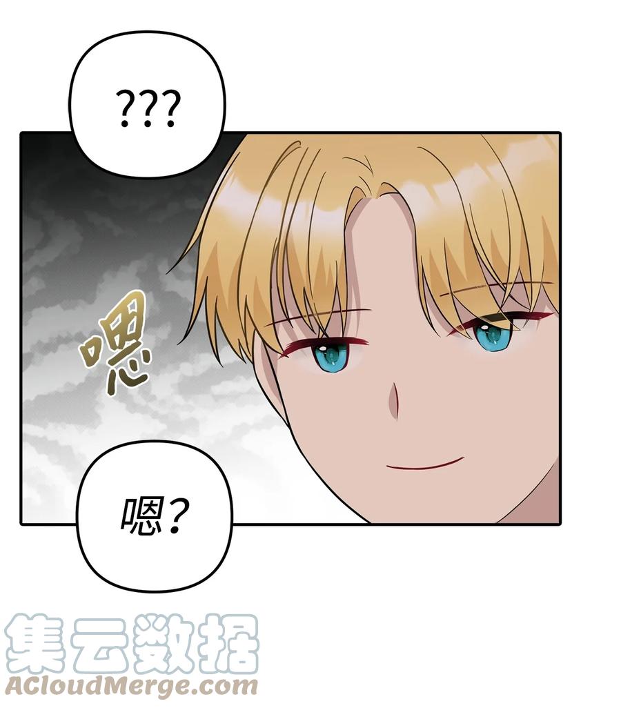 30 改观(1/2)-第31话