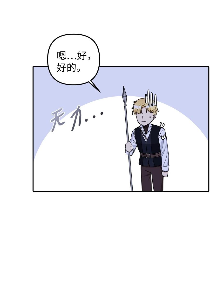 30 改观(1/2)-第31话