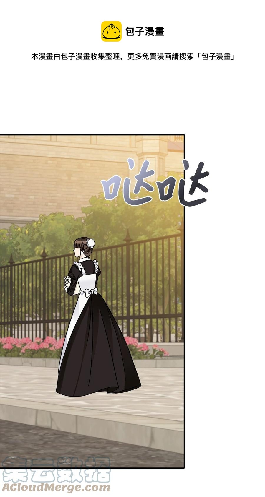 30 改观(1/2)-第31话