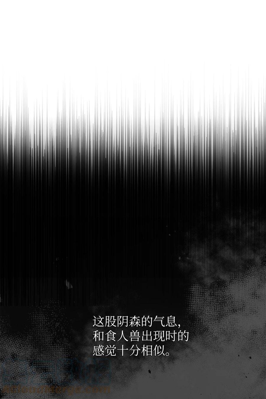 30 改观(1/2)-第31话