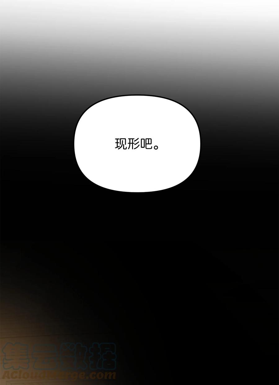 30 改观(1/2)-第31话