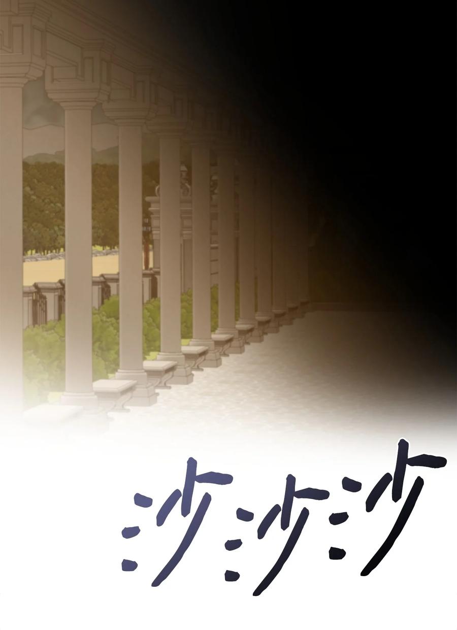 30 改观(1/2)-第31话