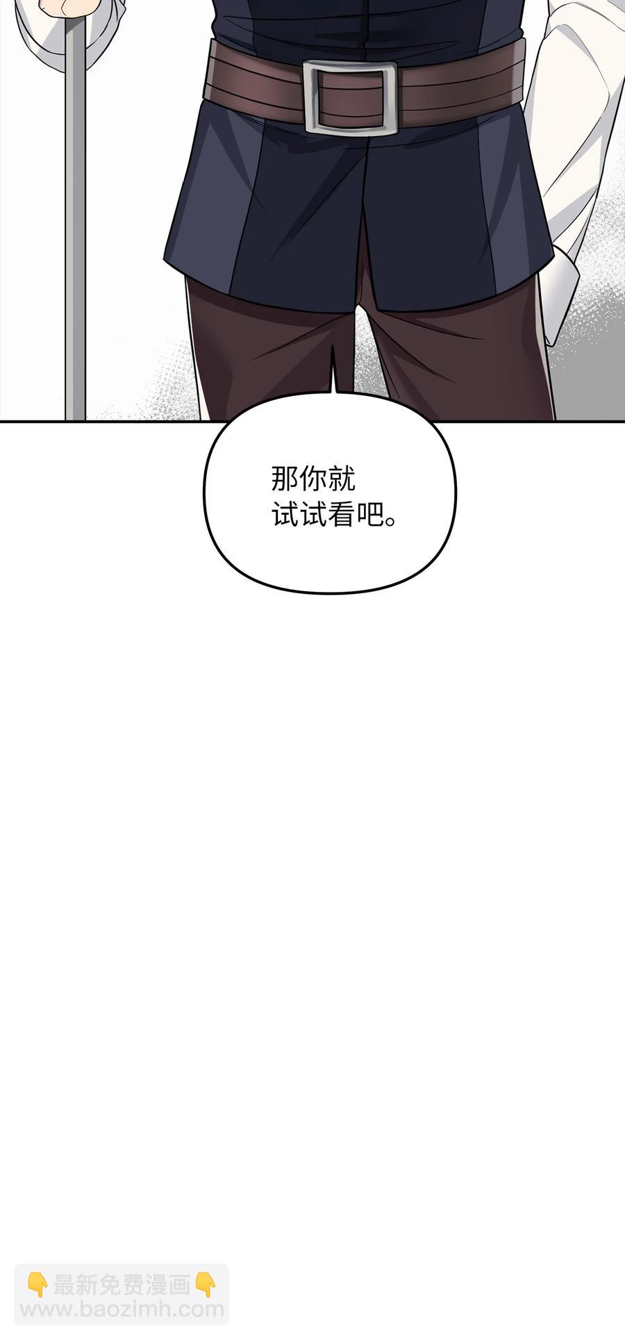 32 事情的真相(1/2)-第33话