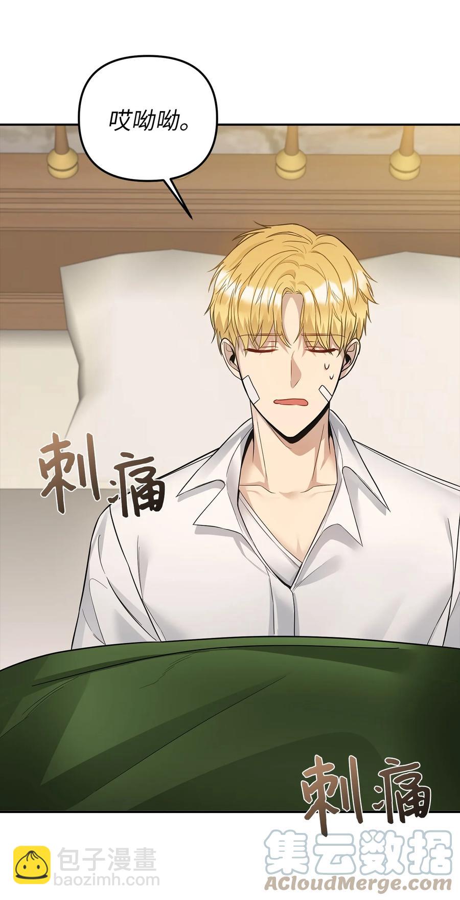 32 事情的真相(1/2)-第33话