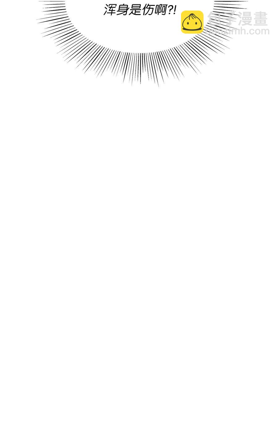 32 事情的真相(1/2)-第33话