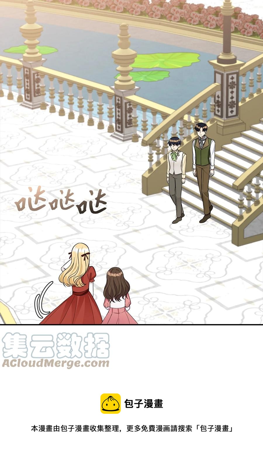 32 事情的真相(1/2)-第33话