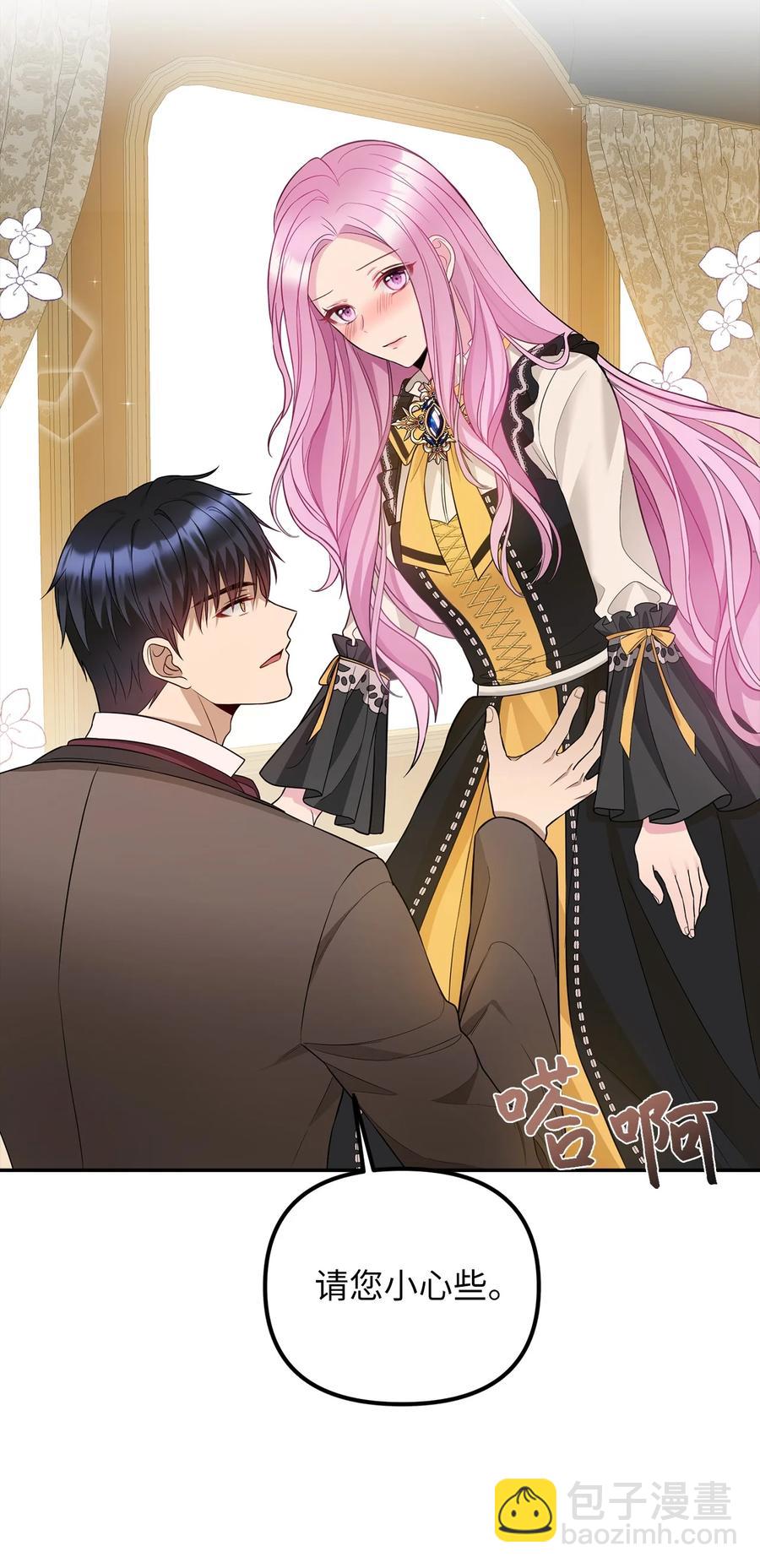 34 出宫(1/2)-第35话