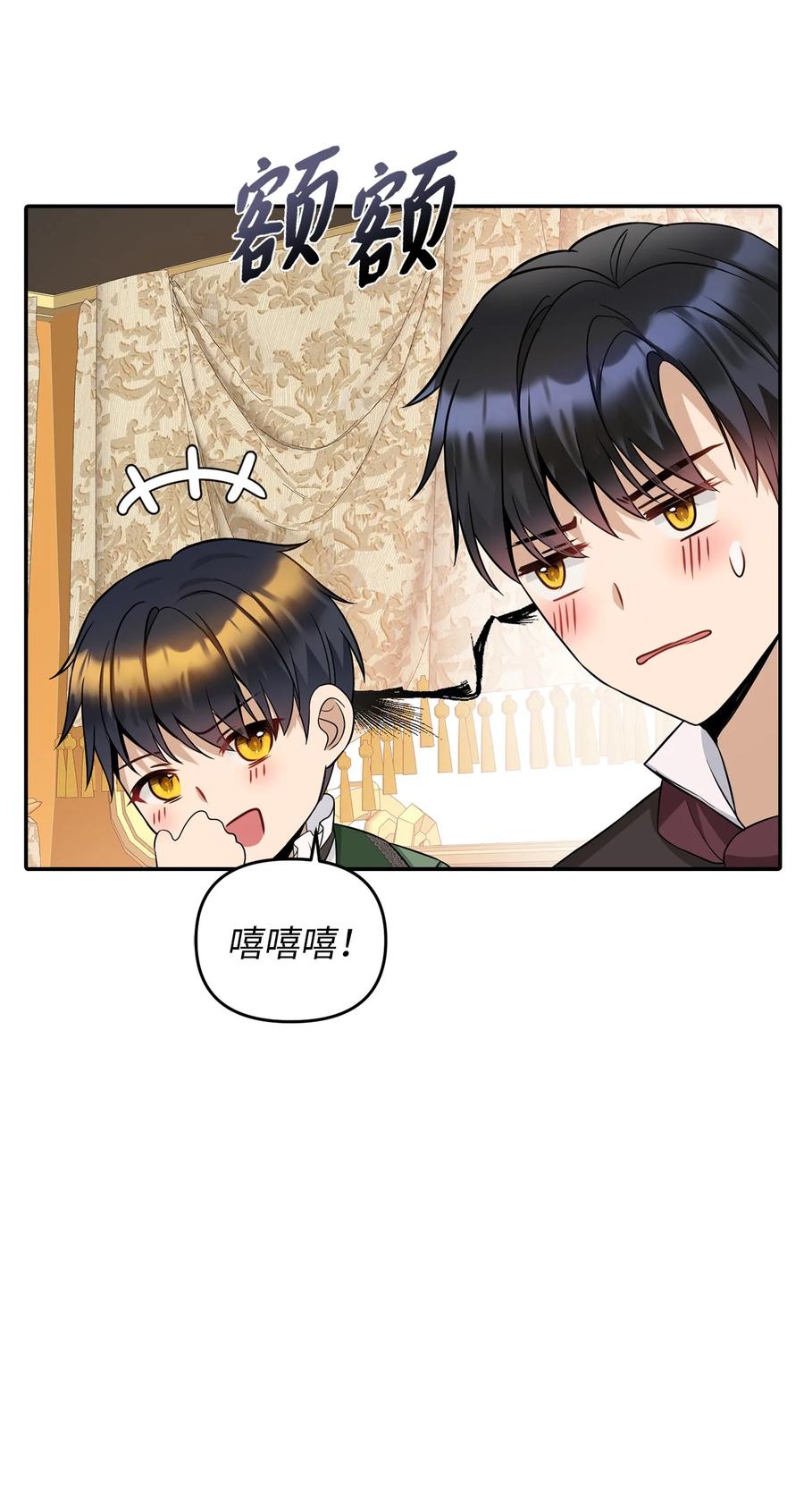 34 出宫(1/2)-第35话
