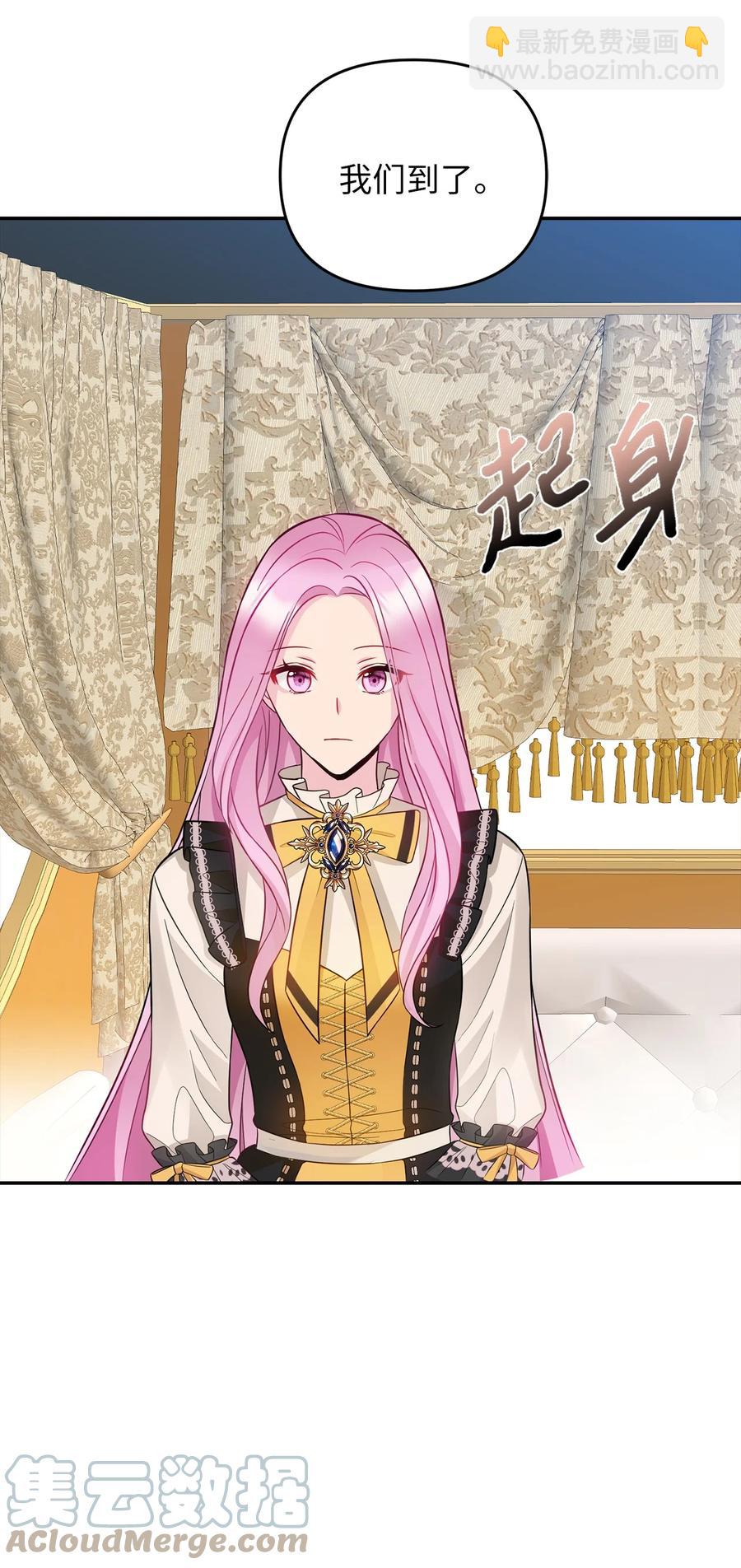 34 出宫(1/2)-第35话