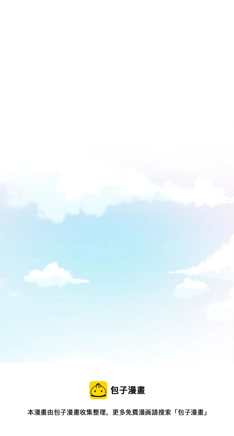34 出宫(1/2)-第35话