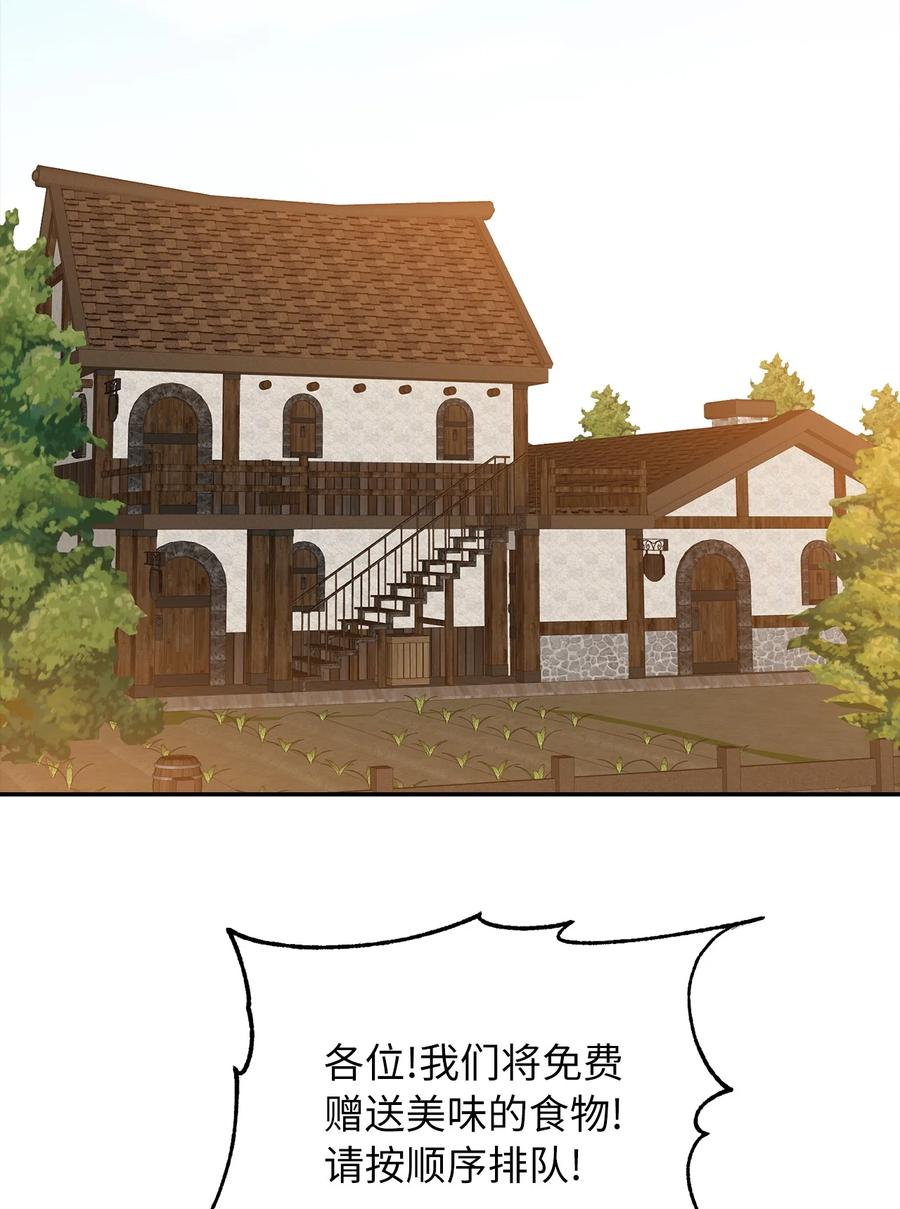 34 出宫(1/2)-第35话