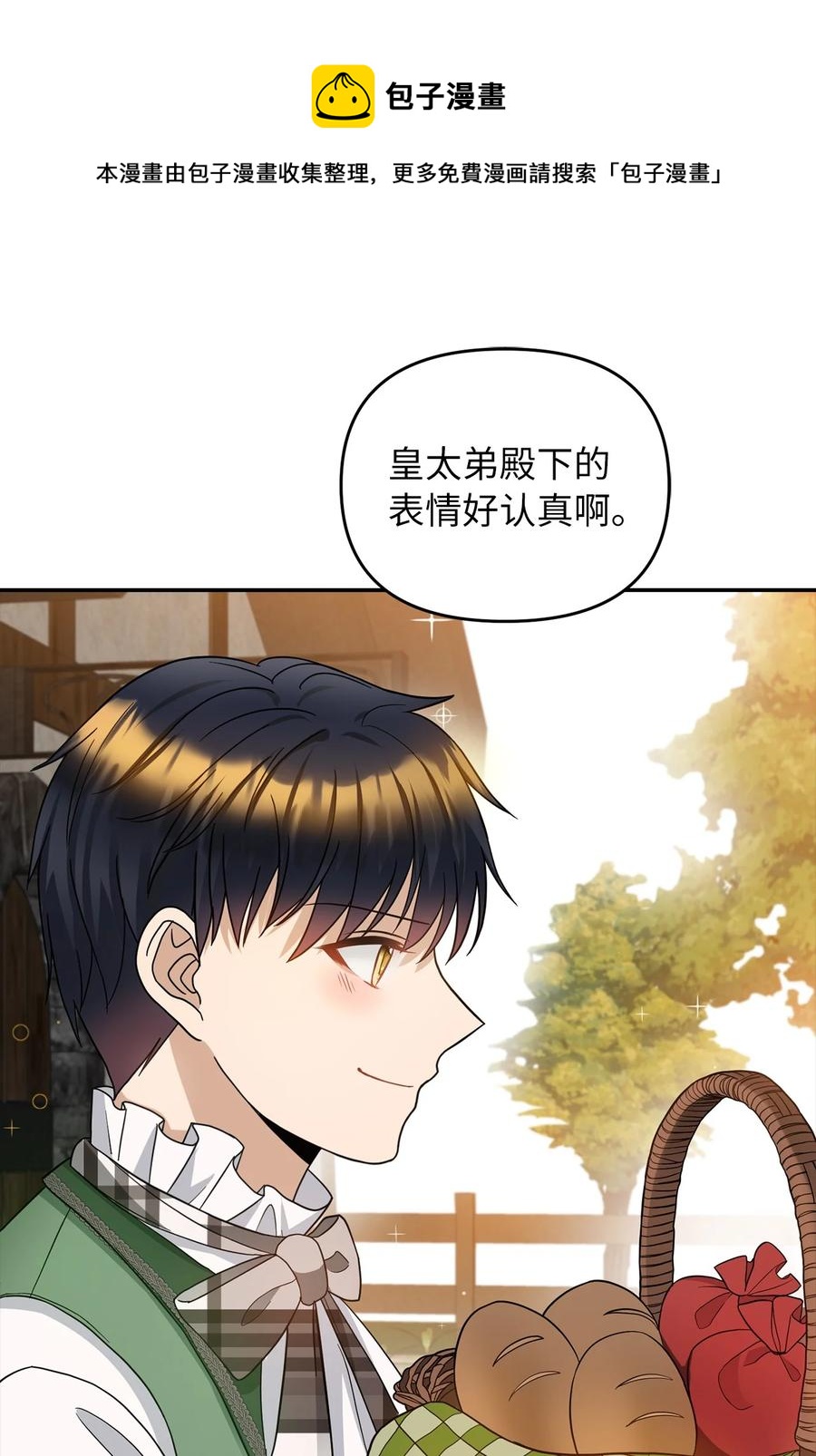 34 出宫(1/2)-第35话