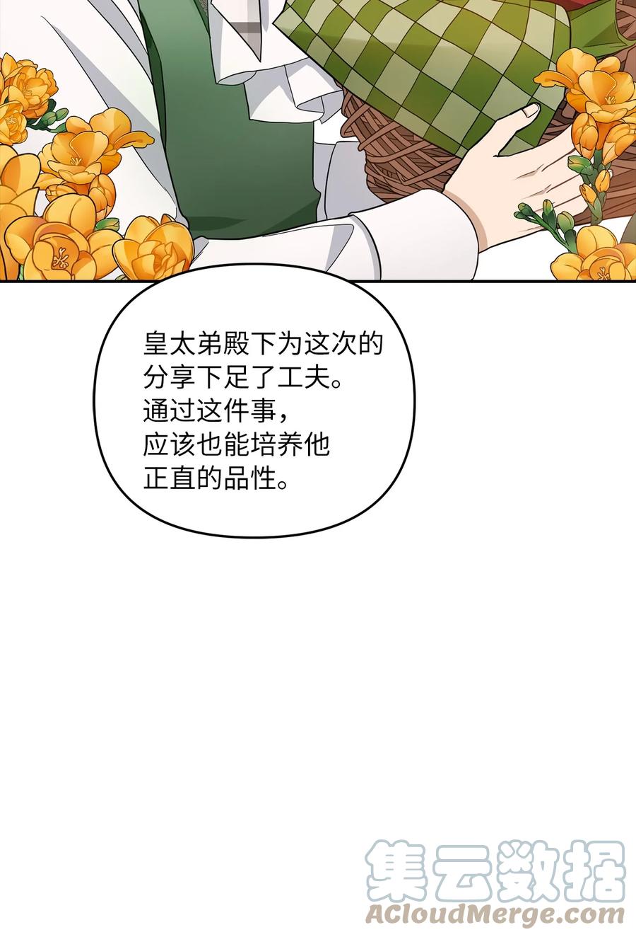34 出宫(1/2)-第35话