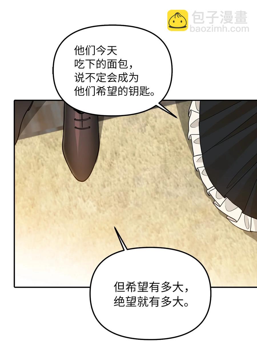34 出宫(1/2)-第35话