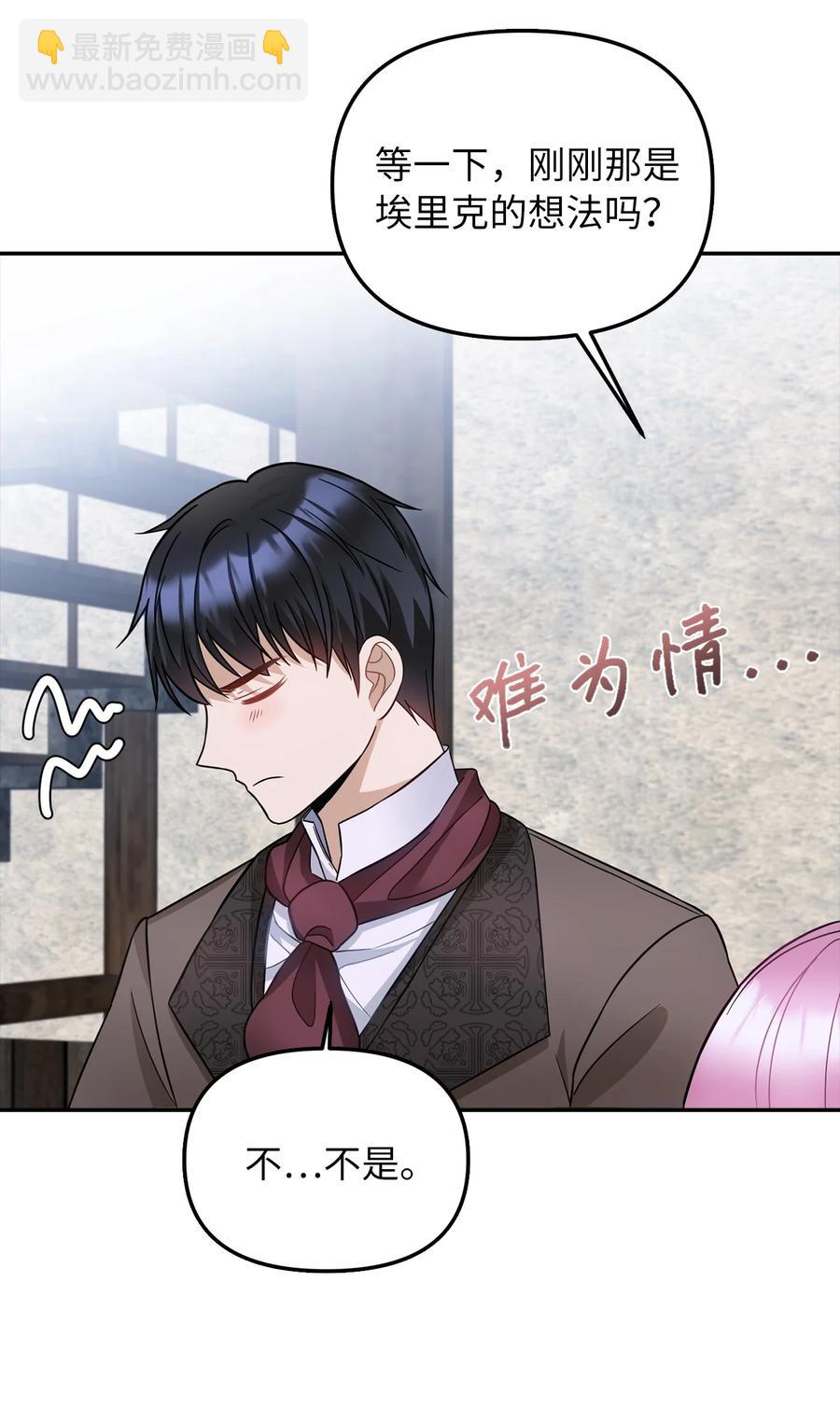 34 出宫(1/2)-第35话