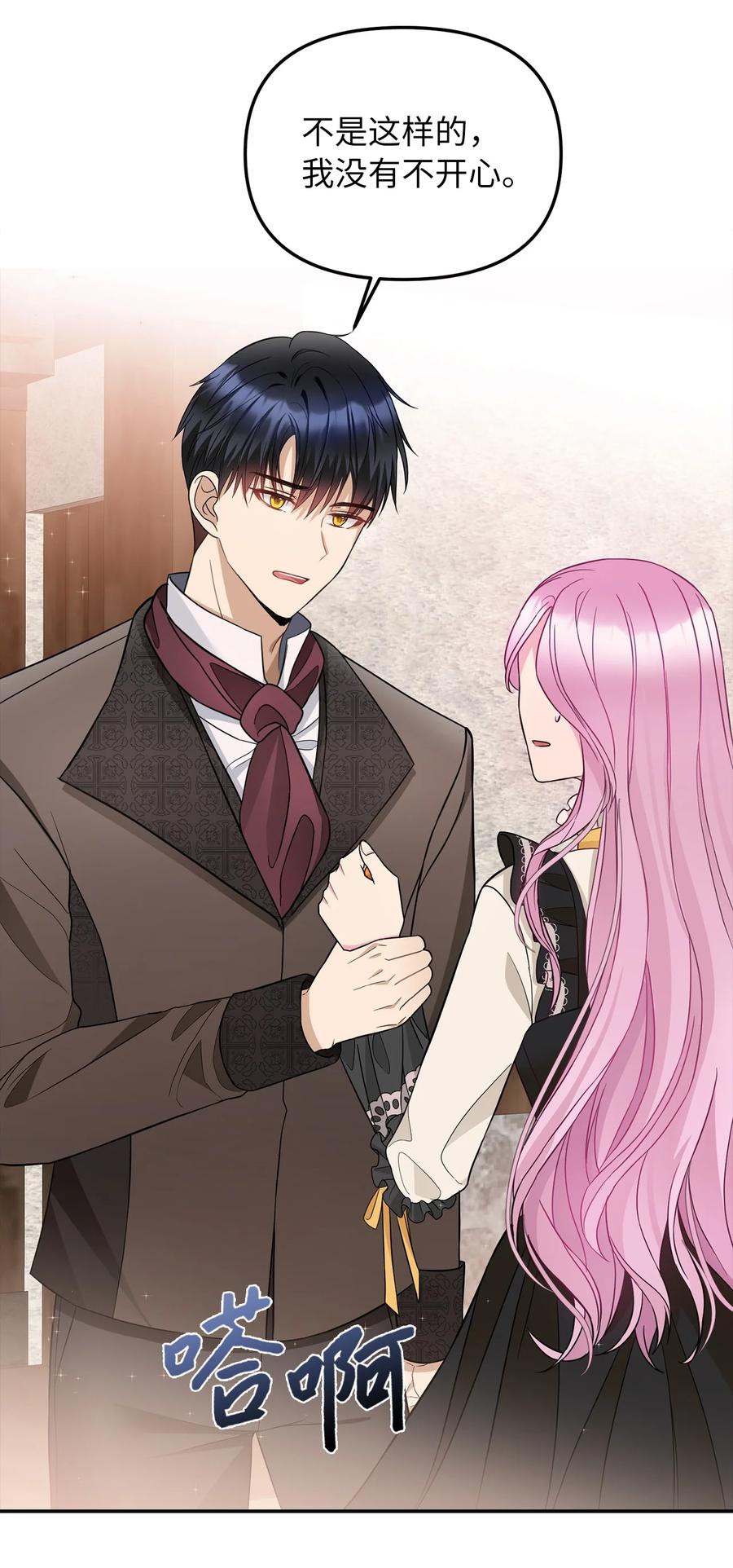 34 出宫(1/2)-第35话