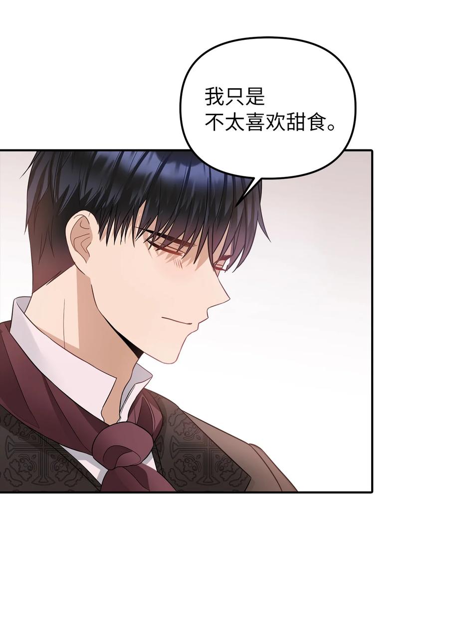 34 出宫(1/2)-第35话