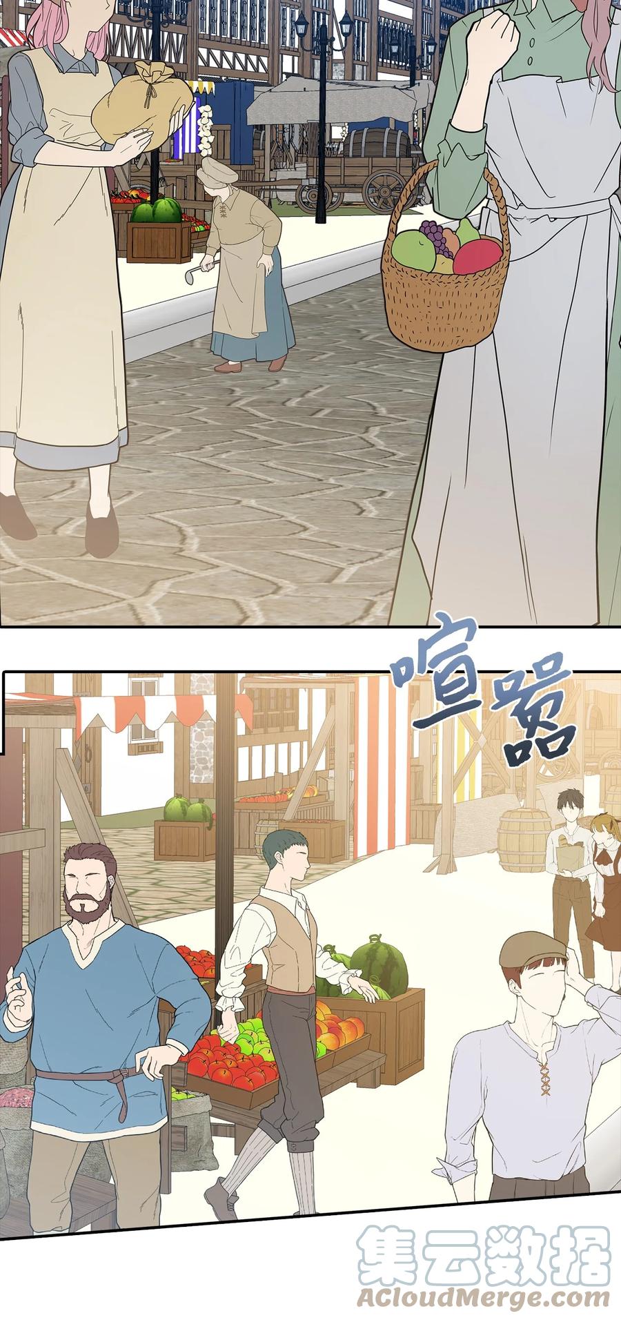 34 出宫(1/2)-第35话
