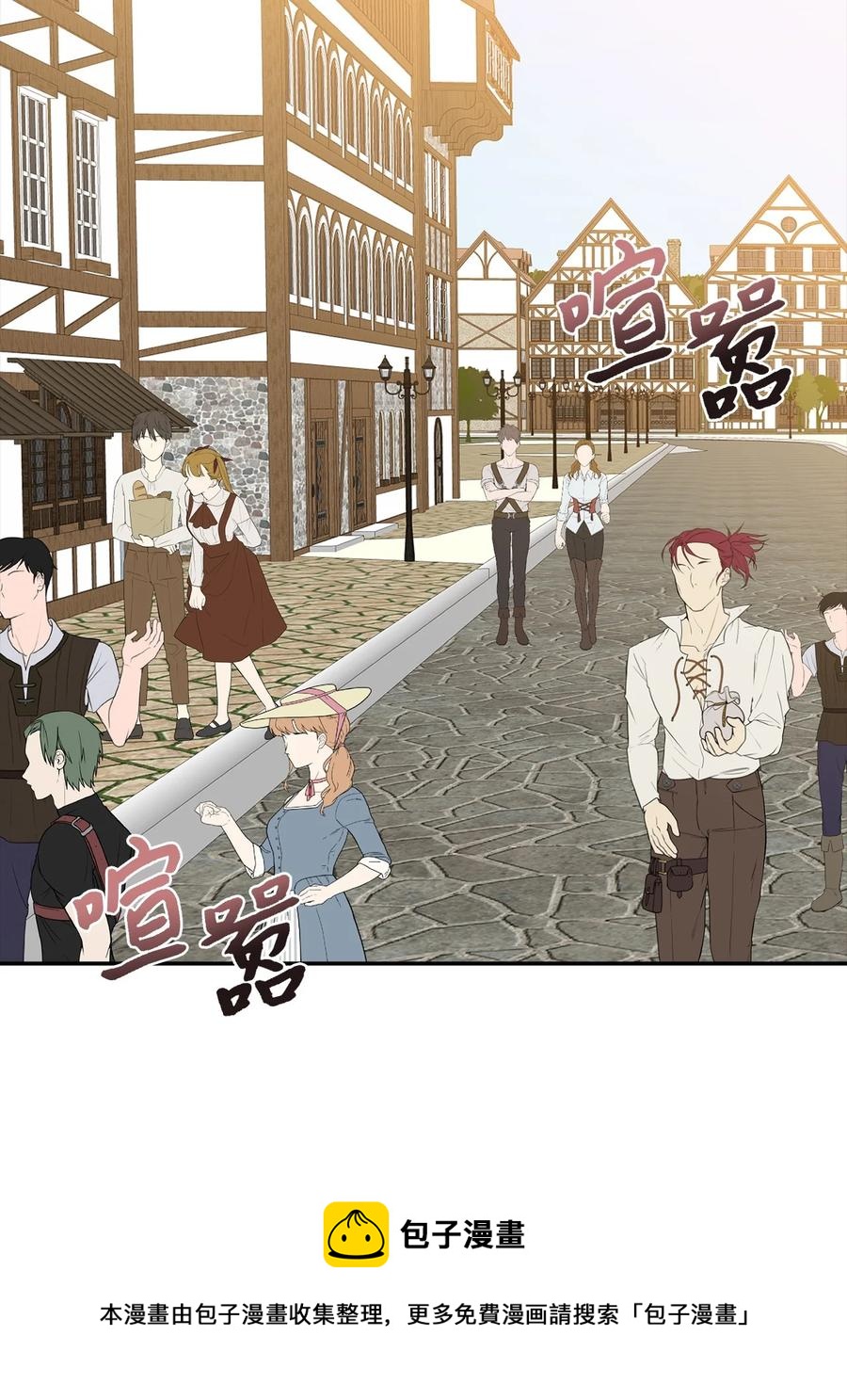 34 出宫(1/2)-第35话