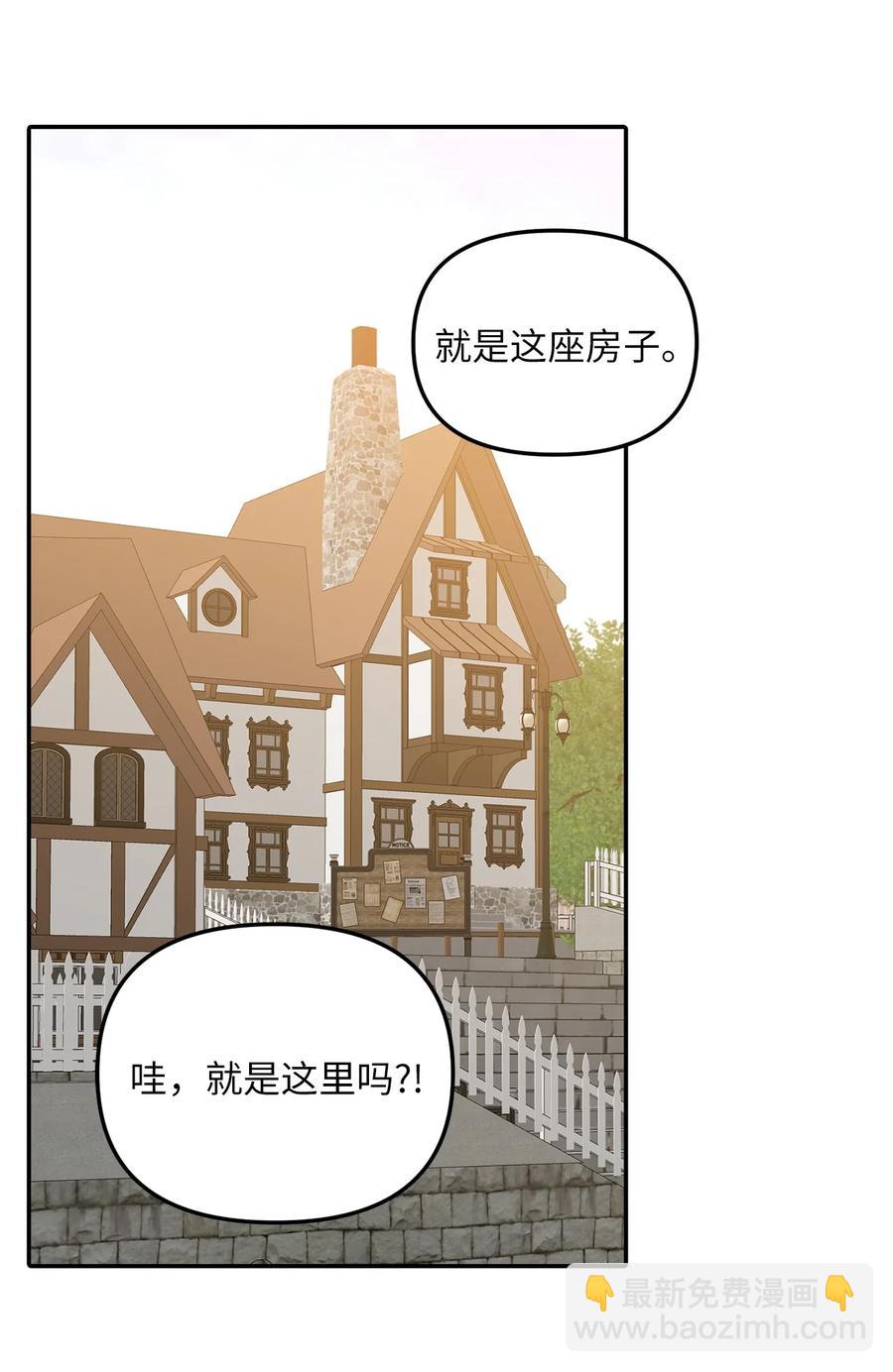 34 出宫(1/2)-第35话