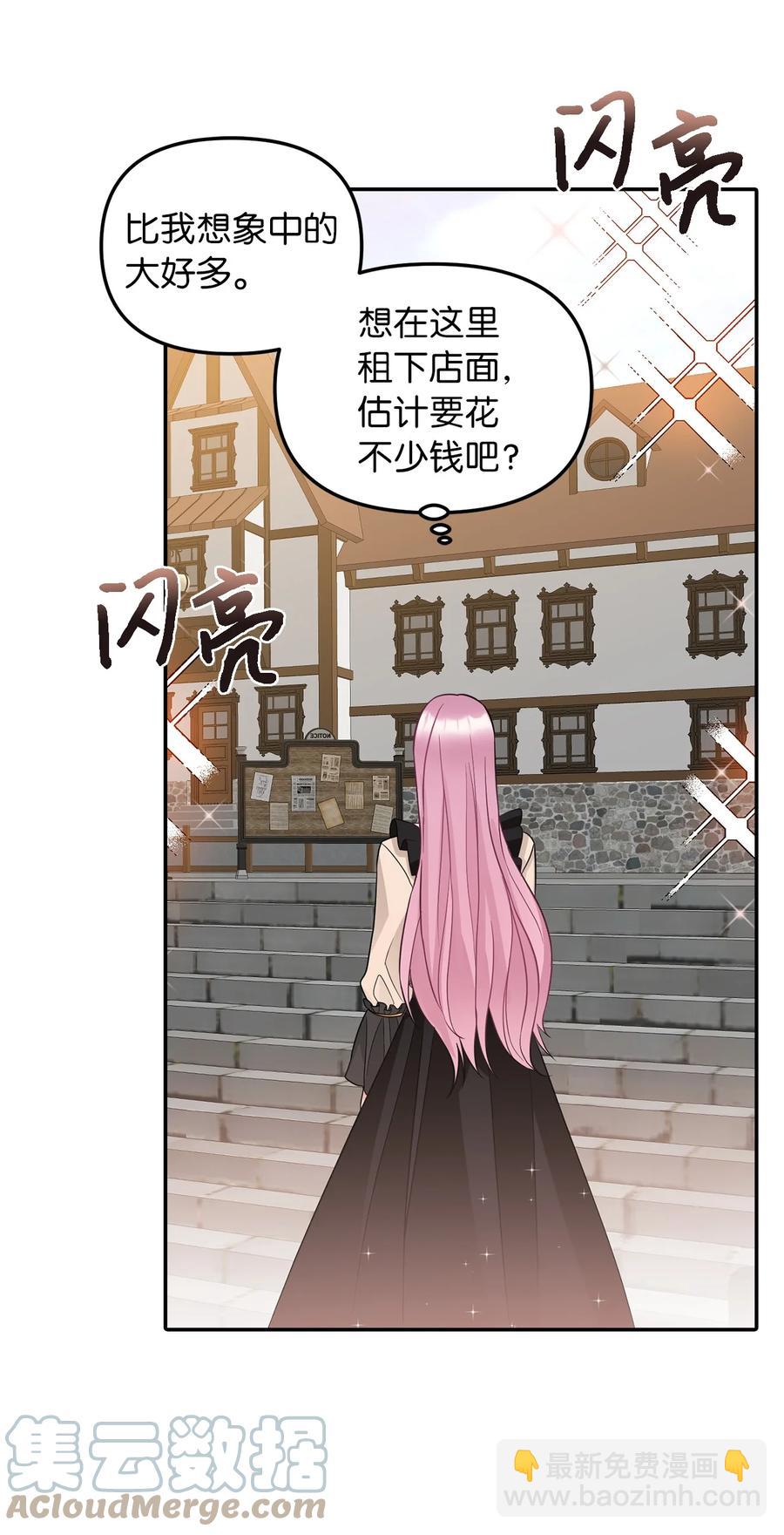 34 出宫(1/2)-第35话