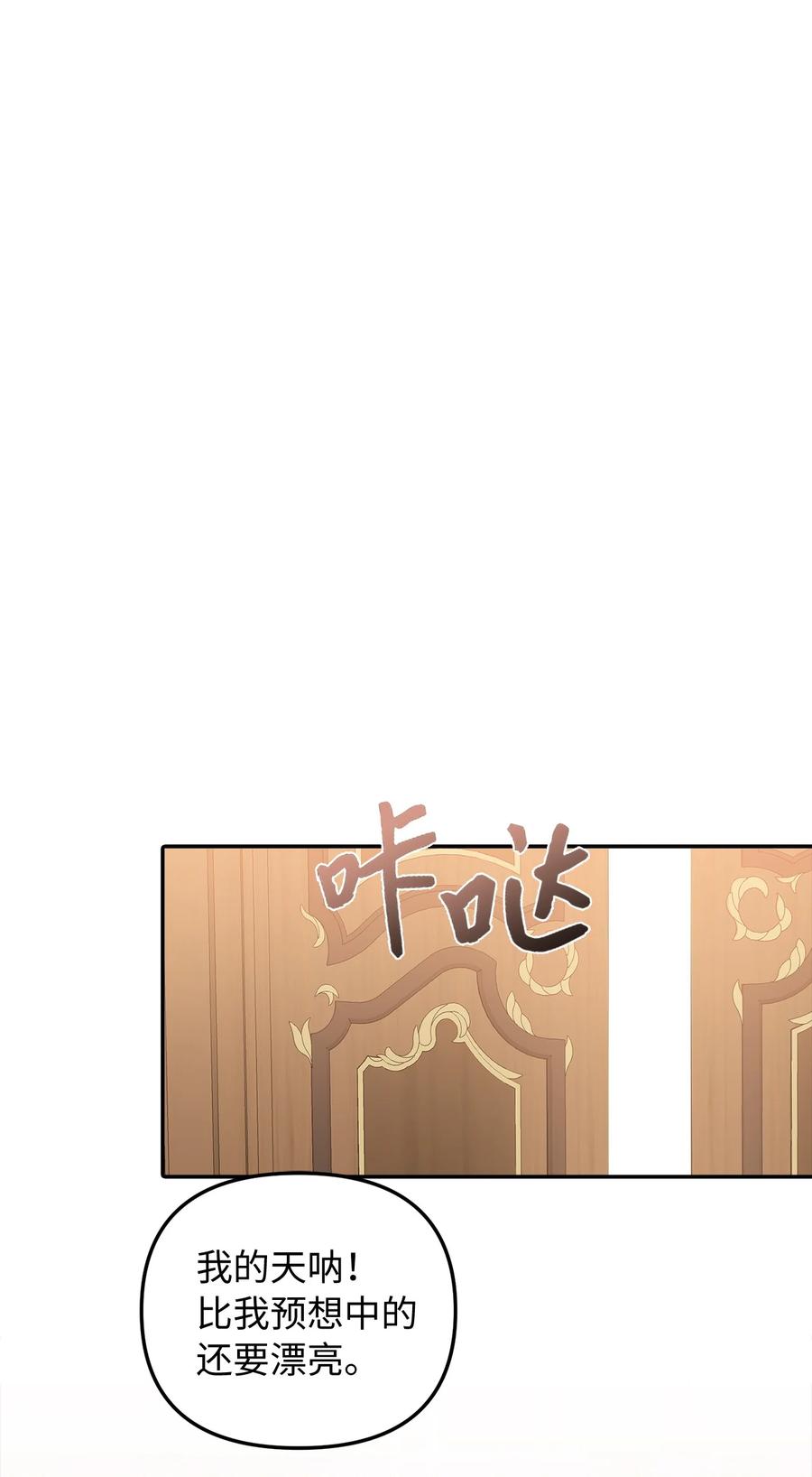 34 出宫(1/2)-第35话
