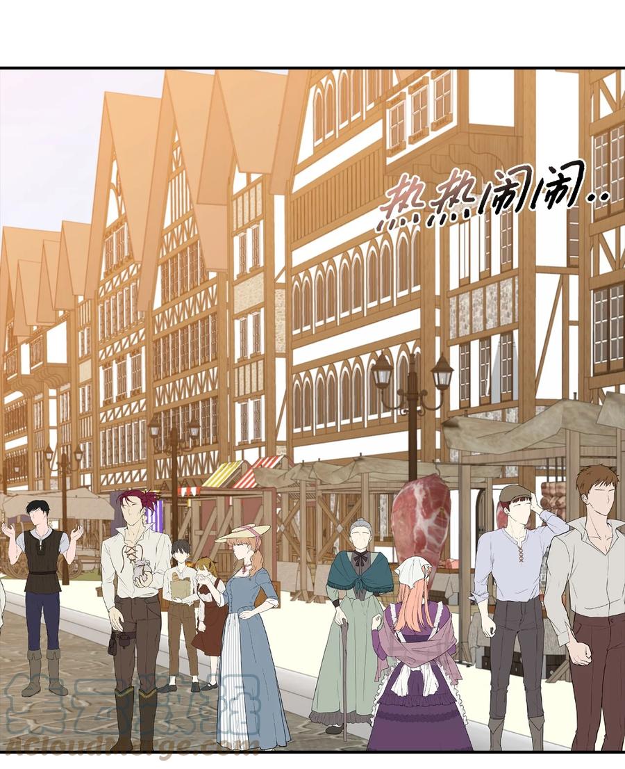 34 出宫(1/2)-第35话