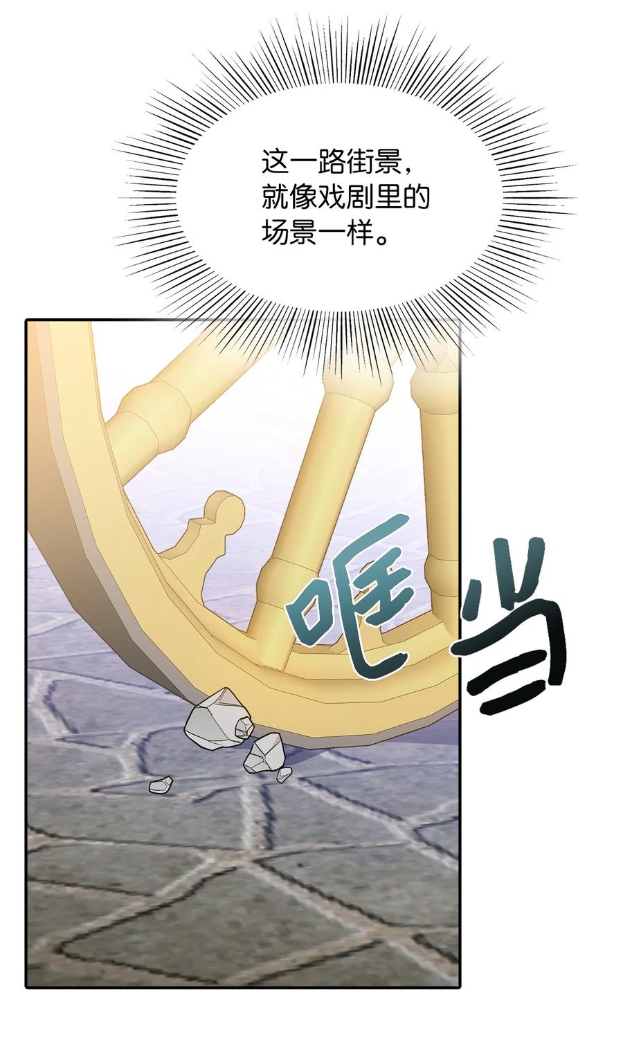 34 出宫(1/2)-第35话