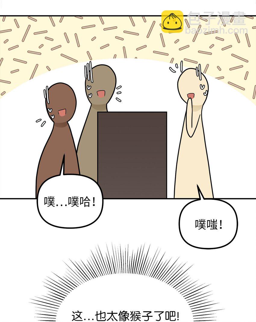 36 两幅画像(1/2)-第37话