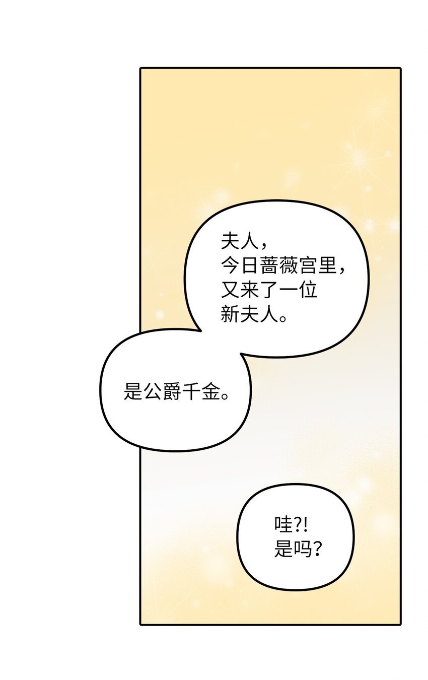 36 两幅画像(1/2)-第37话
