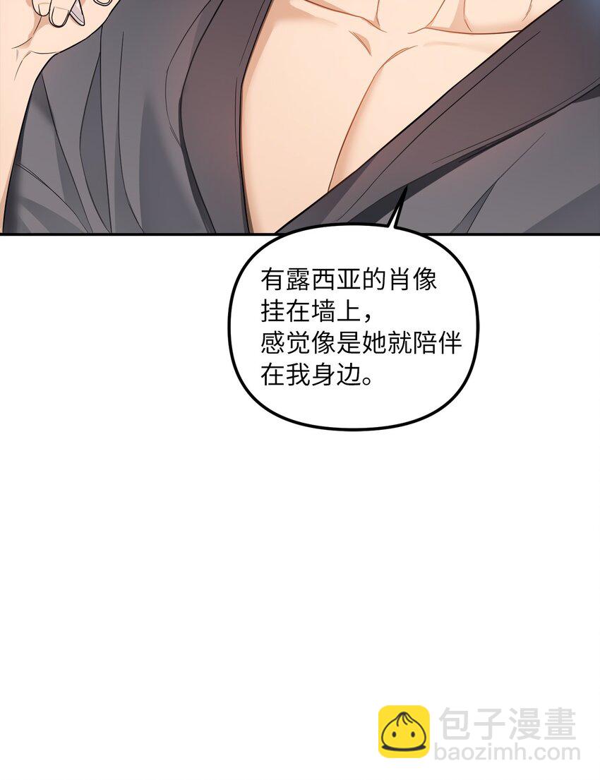 36 两幅画像(1/2)-第37话