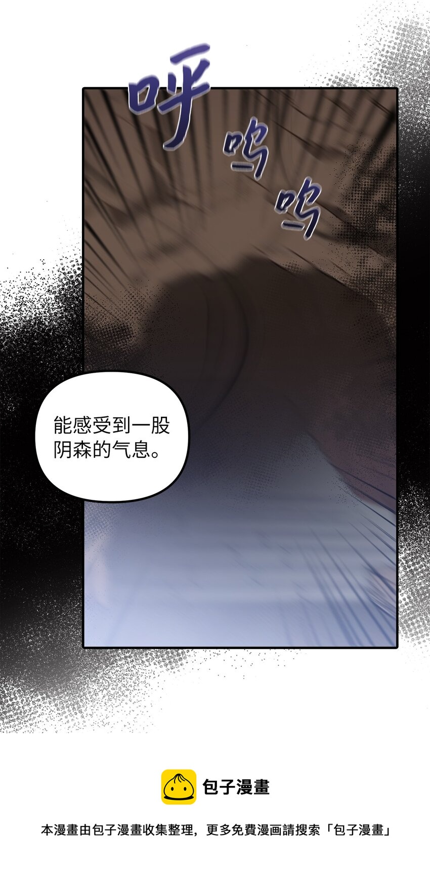 38 认识公爵千金(1/2)-第39话